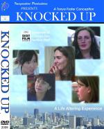 Knocked Up: An Independent Feature: 1125x1395 / 249 Кб