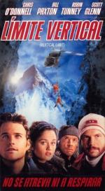 Вертикальный предел