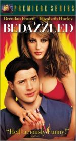 Ослепленный желаниями: 256x475 / 36 Кб