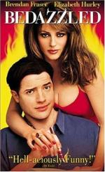 Ослепленный желаниями: 289x475 / 40 Кб