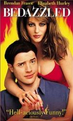 Ослепленный желаниями: 289x475 / 38 Кб