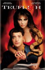 Ослепленный желаниями: 304x475 / 33 Кб