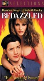 Ослепленный желаниями: 262x475 / 40 Кб