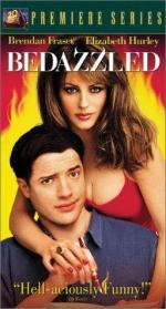 Ослепленный желаниями: 256x475 / 38 Кб