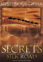 Secrets of the Silk Road: 1404x2048 / 449 Кб