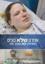 Фото We Said, No Crying