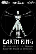 Фото Earth Ring