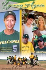 Young Again: 1338x2048 / 541 Кб