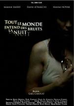 Фото Tout le monde entend des bruits la nuit