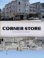 Corner Store: 1583x2048 / 498 Кб