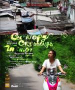 Canopy Crossings: 634x758 / 154 Кб