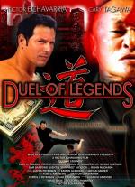 Duel of Legends: 450x619 / 88 Кб