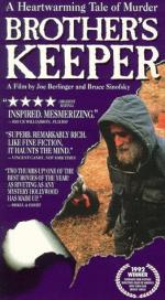 Охранник брата: 262x475 / 48 Кб