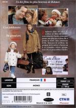 Зимняя сказка: 334x475 / 51 Кб