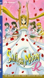 Gekijô-ban - Bishôjo senshi Sêrâ Mûn R: 274x475 / 49 Кб