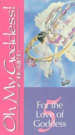 Моя богиня: 263x475 / 35 Кб