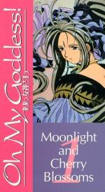 Моя богиня: 261x475 / 45 Кб