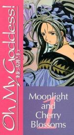 Моя богиня: 261x475 / 48 Кб