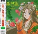 Моя богиня: 266x236 / 23 Кб