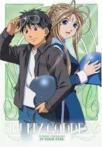 Моя богиня: 350x500 / 51 Кб