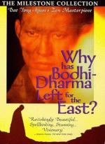 Фото Почему Бодхидхарма ушел на Восток?