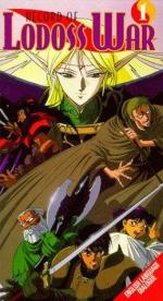 Lodoss to senki: 259x475 / 49 Кб