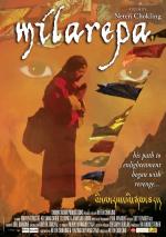 Миларепа: Маг, убийца, святой: 450x637 / 69 Кб