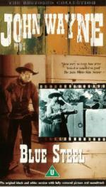 Голубая сталь: 271x475 / 41 Кб