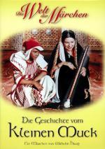 Приключения маленького Мука: 335x475 / 48 Кб