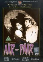 Фото Туда-сюда