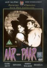 Фото Туда-сюда