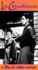 Поздние хризантемы: 261x475 / 33 Кб