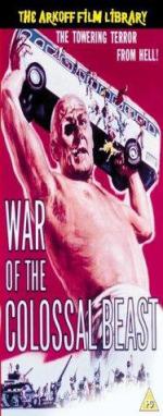 Война великана: 187x475 / 34 Кб