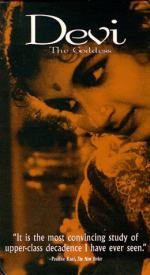 Богиня: 260x475 / 36 Кб