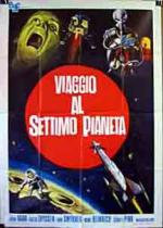 Путешествие к седьмой планете: 216x301 / 15 Кб