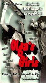 Девочки Ольги: 262x475 / 42 Кб