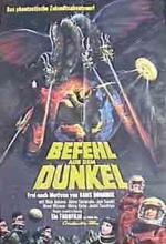 Годзилла против Монстра Зеро: 216x316 / 18 Кб