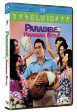 Рай в гавайском стиле: 328x475 / 48 Кб