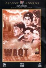 Испытание временем: 321x475 / 40 Кб