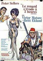 В погоне за «Лисом»: 216x303 / 26 Кб