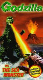 Годзилла против Морского монстра: 257x475 / 42 Кб