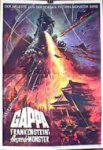 Гигантский монстр Гаппа: 225x327 / 28 Кб