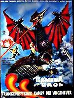 Гамера против Гяоса: 150x199 / 17 Кб