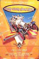 Пиф-паф ой-ой-ой: 225x343 / 26 Кб