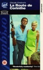 Дорога в Коринф: 297x475 / 38 Кб