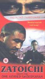 Однорукий самурай: 270x475 / 26 Кб