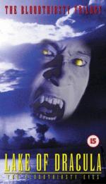 Фото Озеро Дракулы