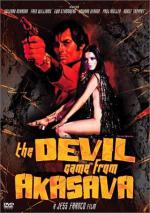 Дьявол прибыл из Акасавы: 335x475 / 55 Кб