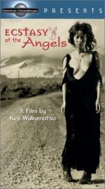 Ангелы в экстазе: 263x475 / 34 Кб