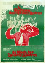 Кровавые оргии черных сестер: 450x631 / 74 Кб